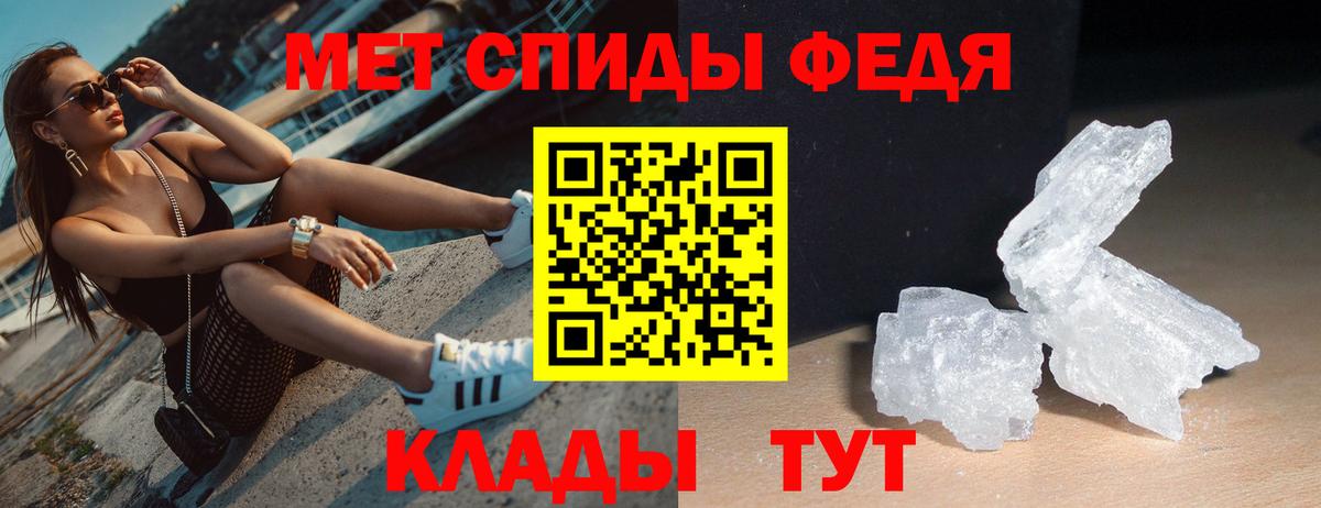 Амфетамин VHQ  Вход с VPN  АМФ  Севастополь 