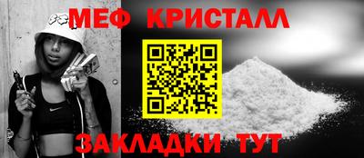 стафф Можайск