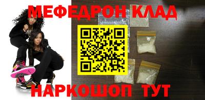 стафф Можайск