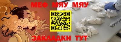 стафф Можайск