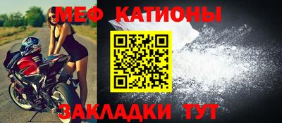стафф Можайск
