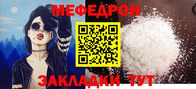 амфетамин Можга