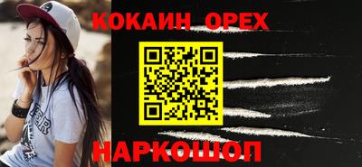 стафф Можайск