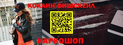 стафф Можайск