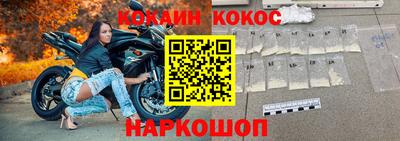 стафф Можайск