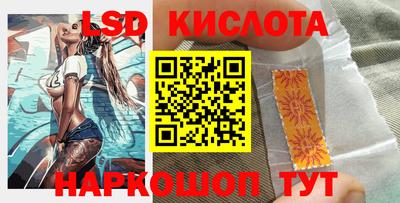 стафф Можайск