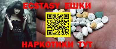 стафф Можайск
