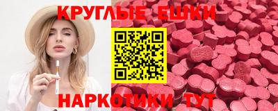 стафф Можайск