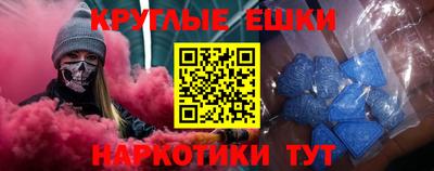 MDMA Моздок