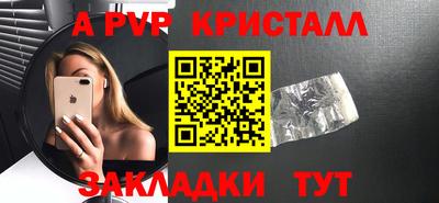стафф Можайск