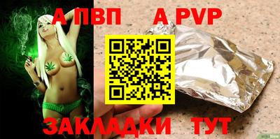 амфетамин Можга