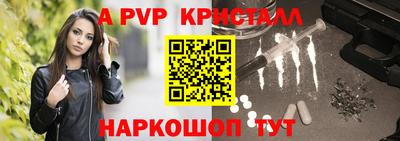 амфетамин Можга