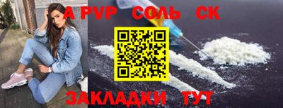 стафф Можайск