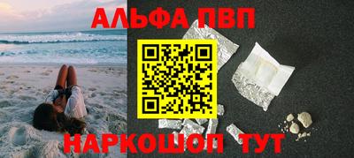 амфетамин Можга