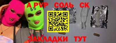 стафф Можайск
