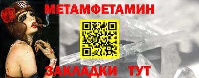 стафф Можайск