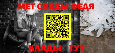 амфетамин Можга