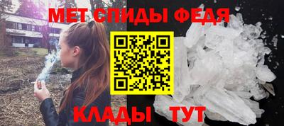 стафф Можайск