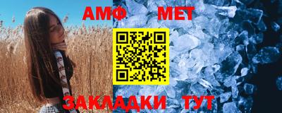 стафф Можайск