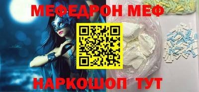 амфетамин Можга