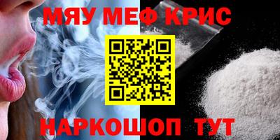 MDMA Моздок