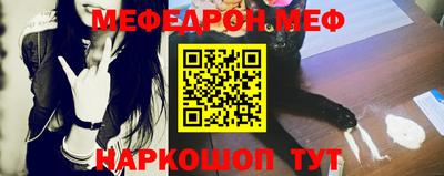 амфетамин Можга