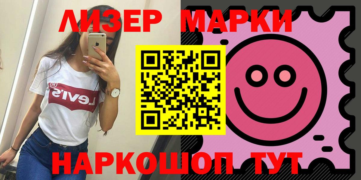 LSD-25 экстази ecstasy  Вход с VPN  Севастополь  Лсд 25 экстази  Лсд 25 экстази кислота 