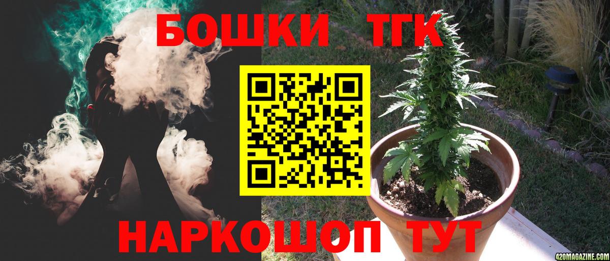 Бошки марихуана VHQ Севастополь